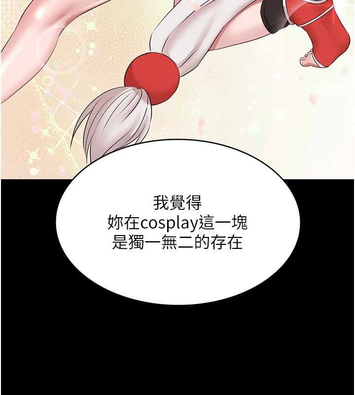 第12话-嫩妹大现粉色奶头