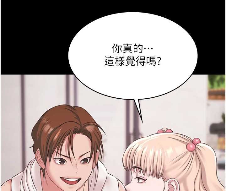第12话-嫩妹大现粉色奶头