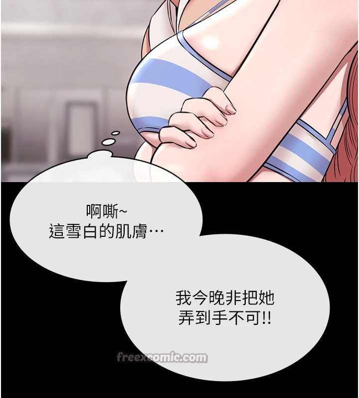 第12话-嫩妹大现粉色奶头