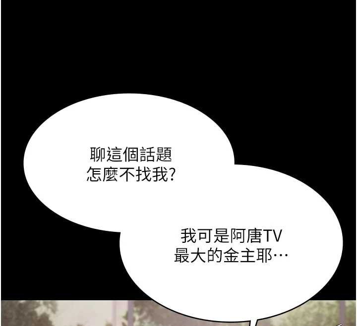 第12话-嫩妹大现粉色奶头