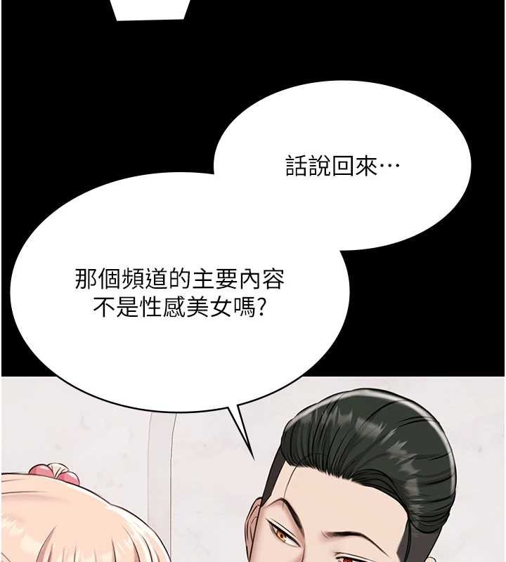 第12话-嫩妹大现粉色奶头