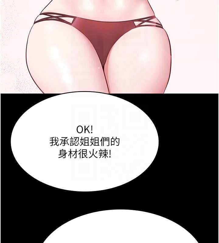 第12话-嫩妹大现粉色奶头
