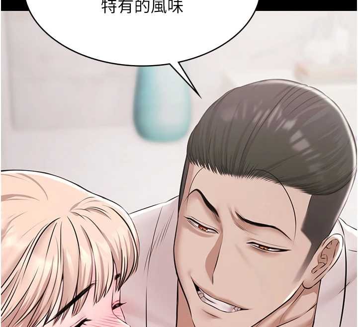 第12话-嫩妹大现粉色奶头