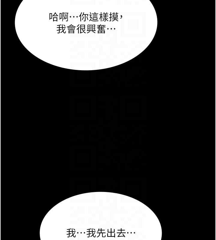 第12话-嫩妹大现粉色奶头