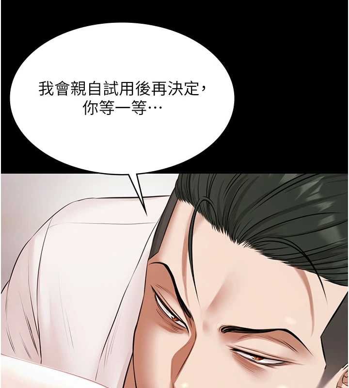 第12话-嫩妹大现粉色奶头