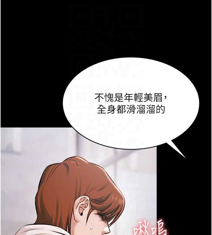 第12话-嫩妹大现粉色奶头