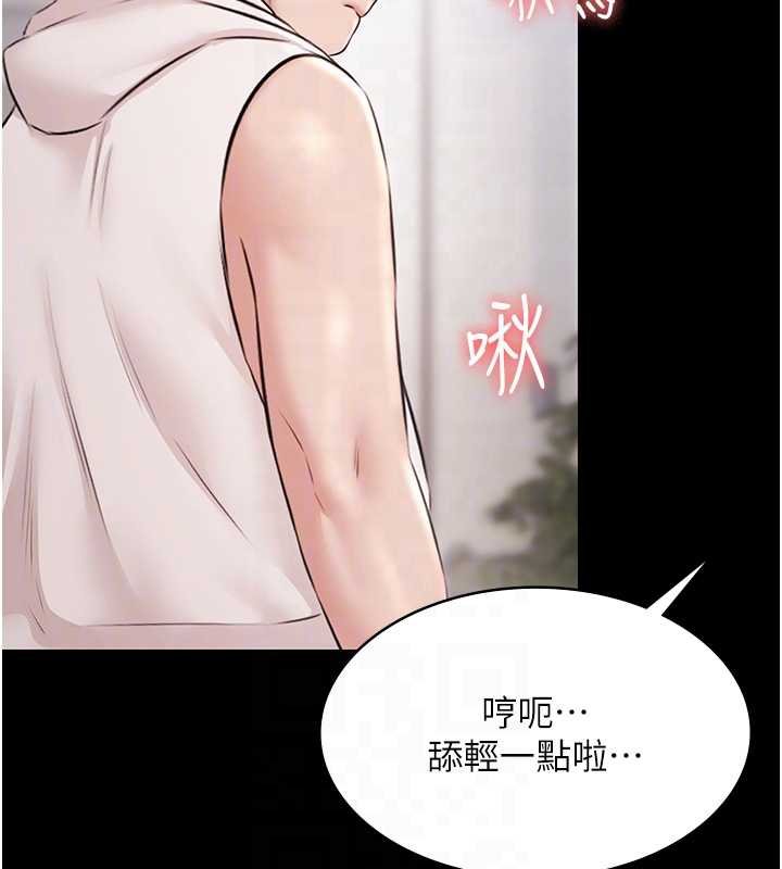 第12话-嫩妹大现粉色奶头