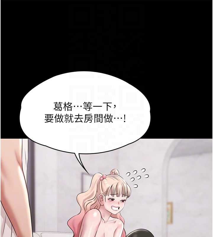 第12话-嫩妹大现粉色奶头