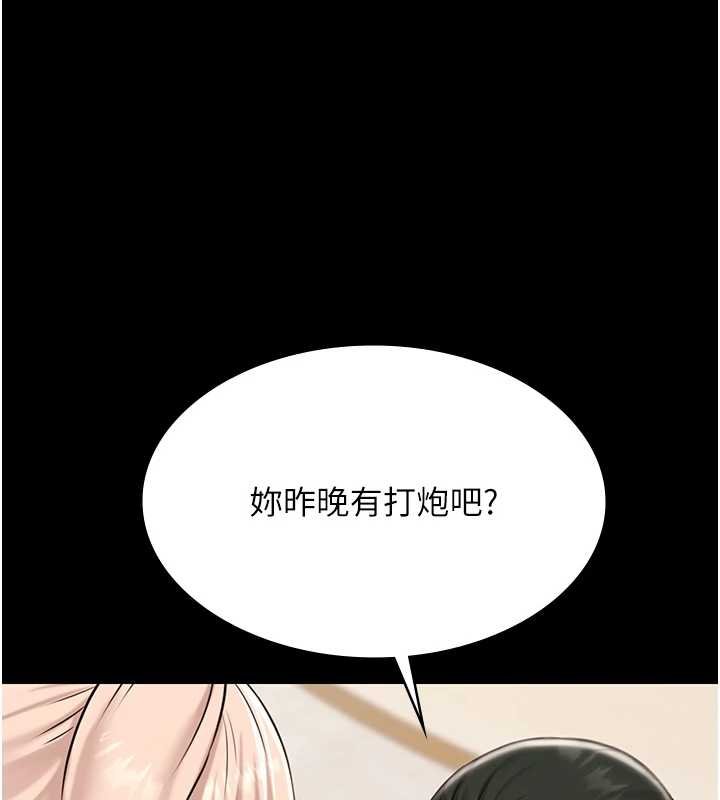 第12话-嫩妹大现粉色奶头