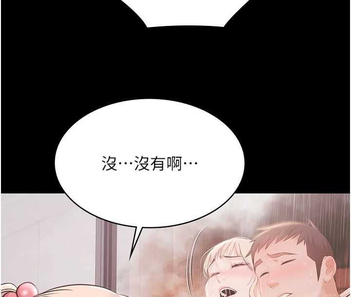 第12话-嫩妹大现粉色奶头