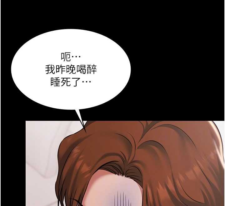 第12话-嫩妹大现粉色奶头