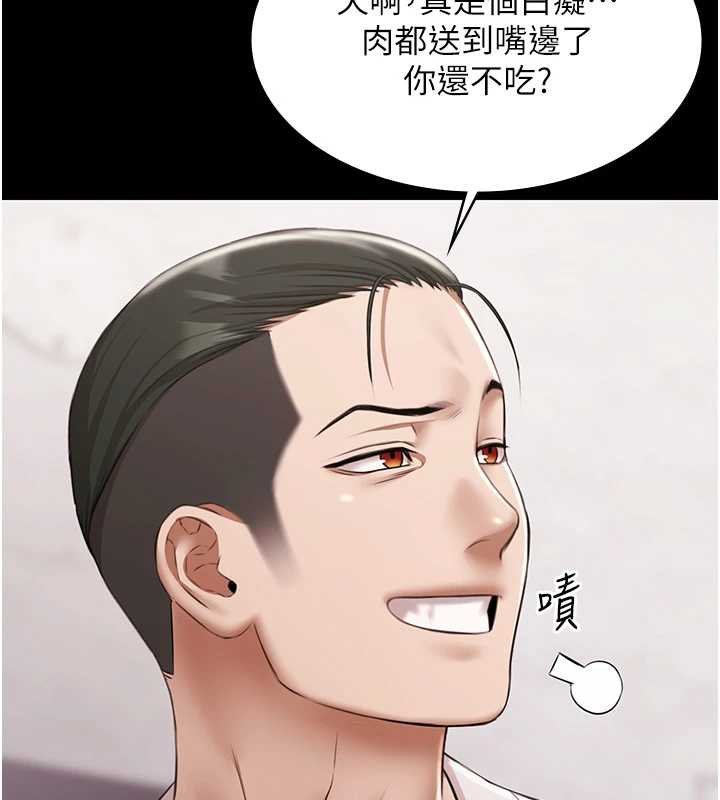 第12话-嫩妹大现粉色奶头