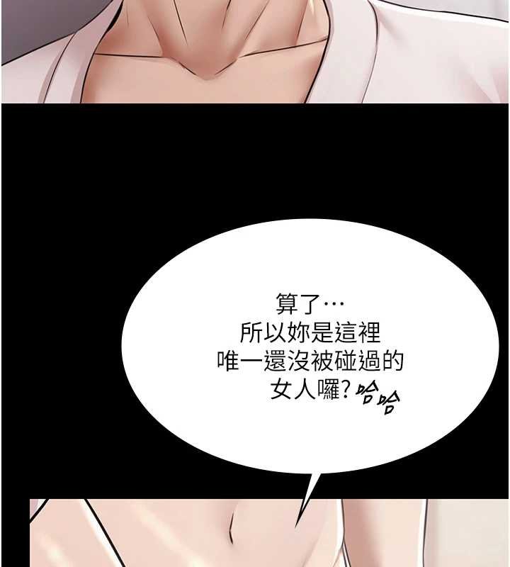 第12话-嫩妹大现粉色奶头