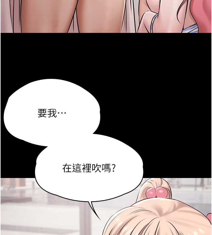 第12话-嫩妹大现粉色奶头