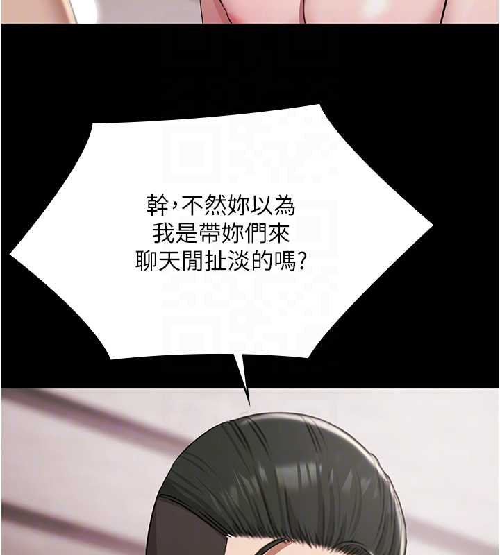 第12话-嫩妹大现粉色奶头