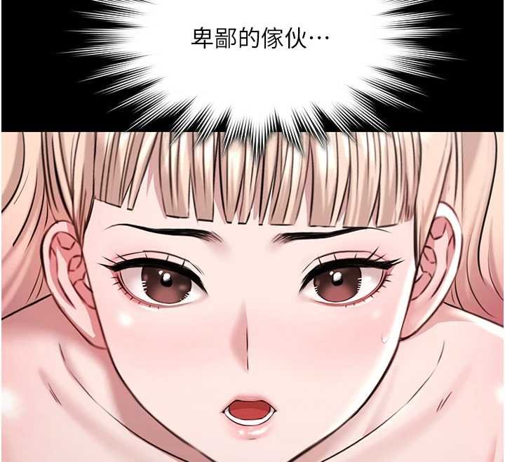 第12话-嫩妹大现粉色奶头