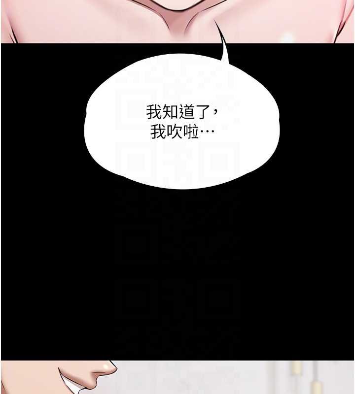 第12话-嫩妹大现粉色奶头
