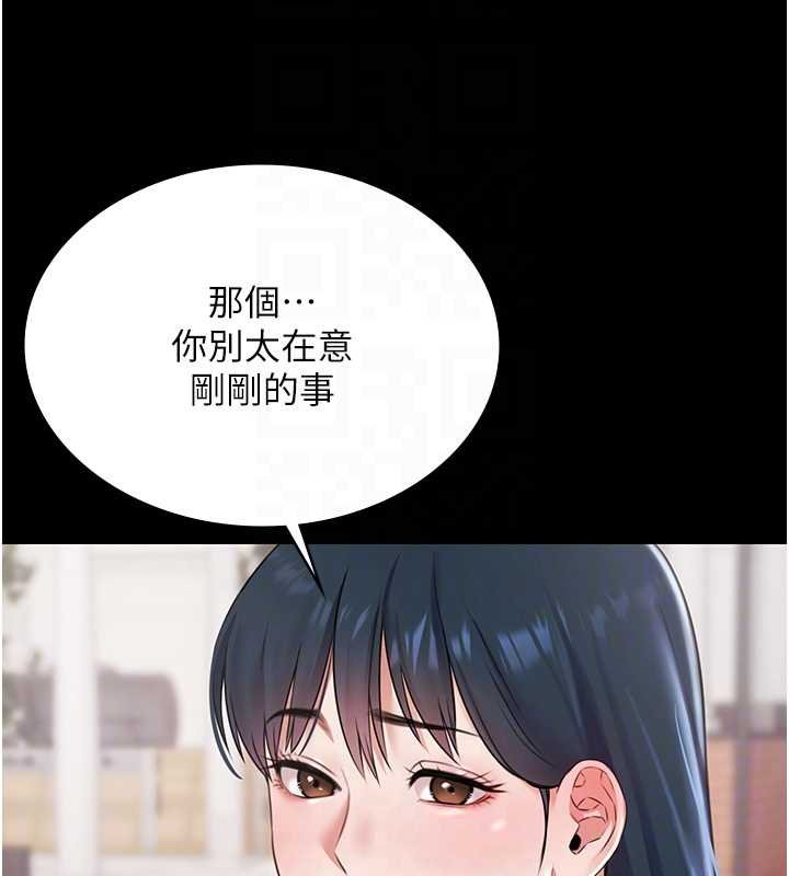 第12话-嫩妹大现粉色奶头
