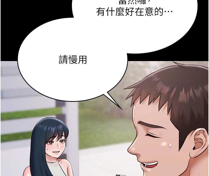 第12话-嫩妹大现粉色奶头
