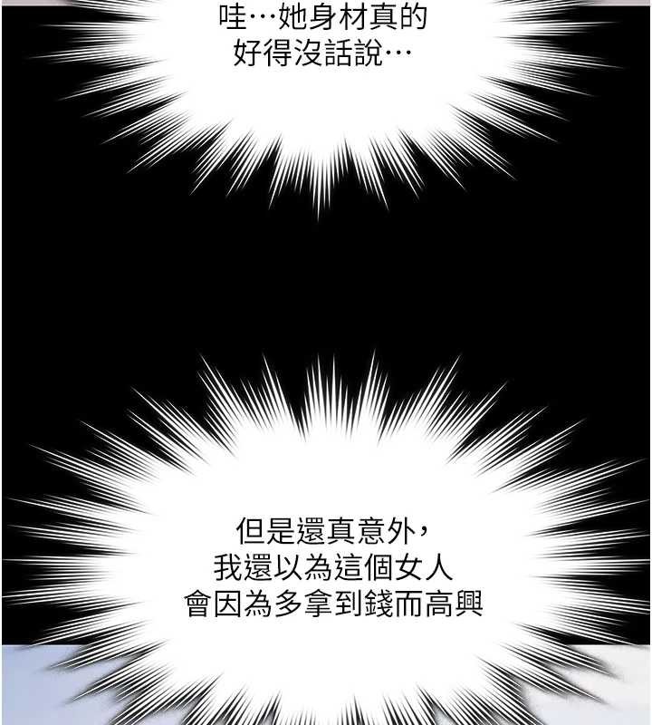 第12话-嫩妹大现粉色奶头