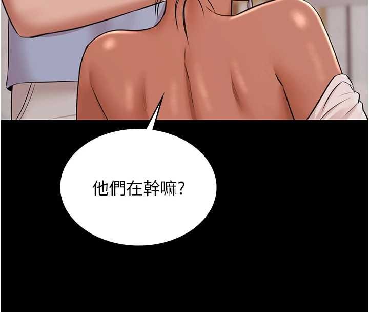 第12话-嫩妹大现粉色奶头