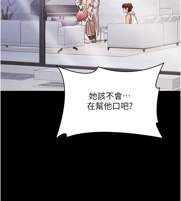 第12话-嫩妹大现粉色奶头