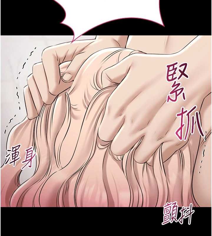 第12话-嫩妹大现粉色奶头