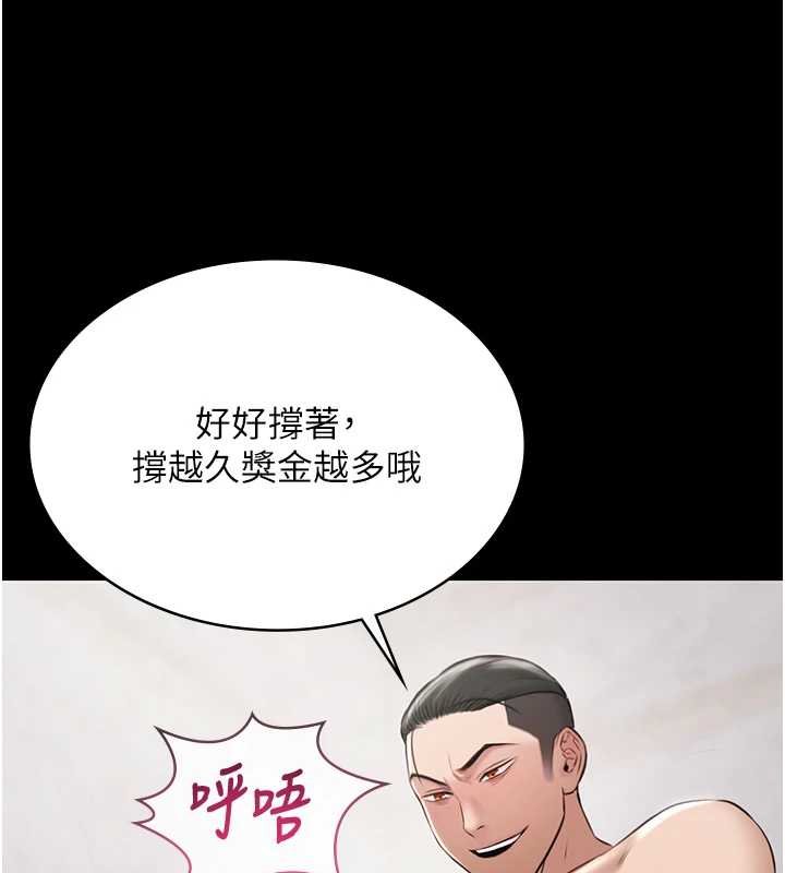 第12话-嫩妹大现粉色奶头