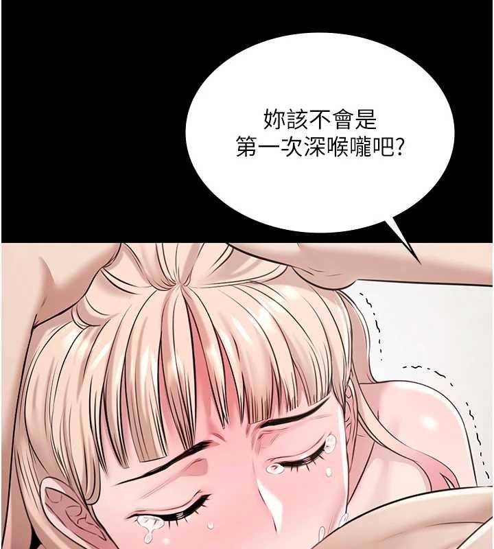 第12话-嫩妹大现粉色奶头