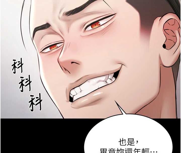 第12话-嫩妹大现粉色奶头