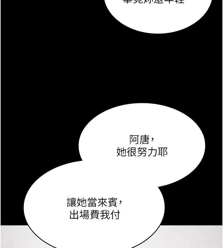 第12话-嫩妹大现粉色奶头
