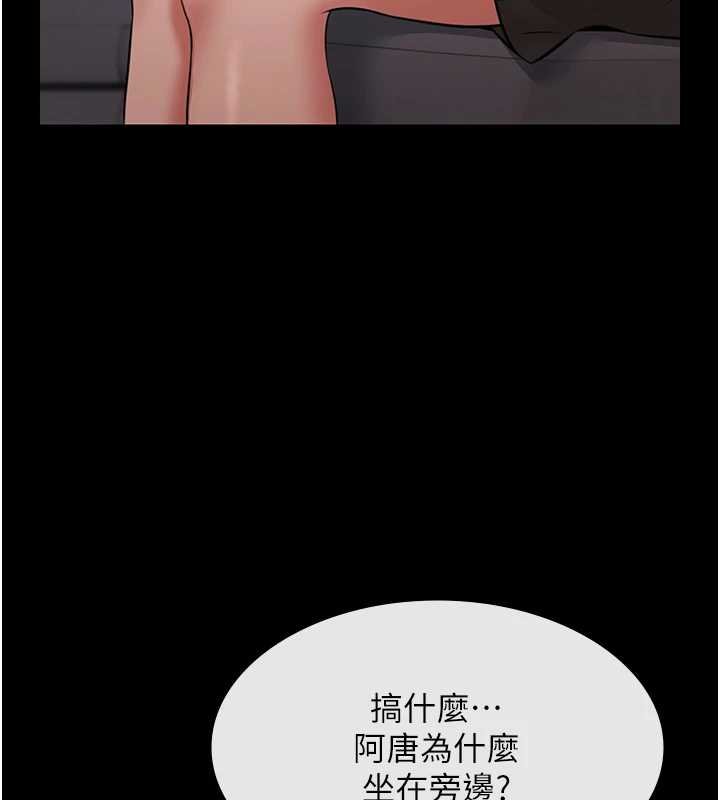 第12话-嫩妹大现粉色奶头