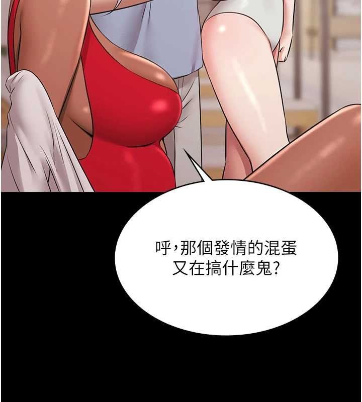 第12话-嫩妹大现粉色奶头