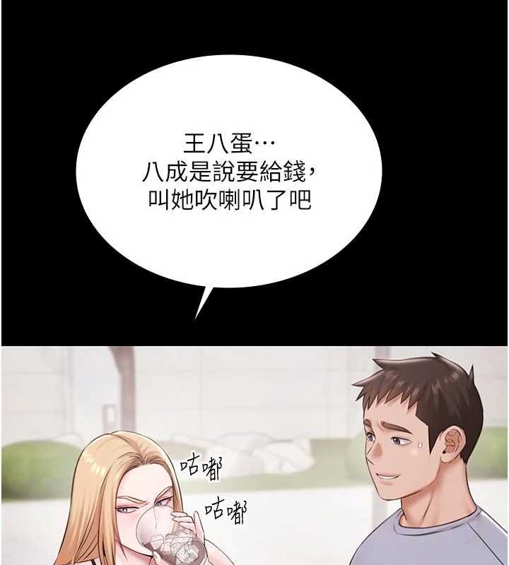 第12话-嫩妹大现粉色奶头