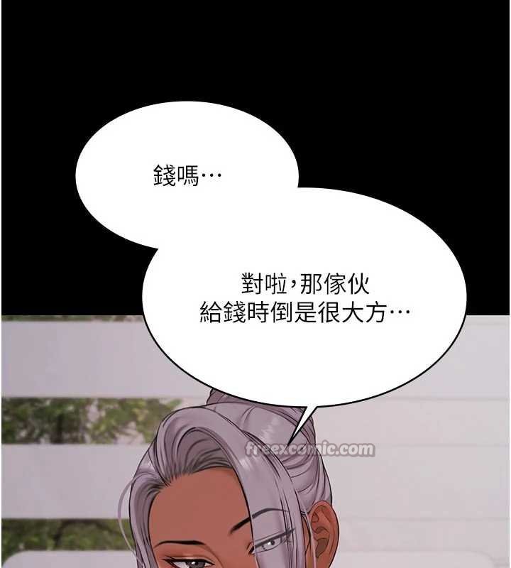 第12话-嫩妹大现粉色奶头