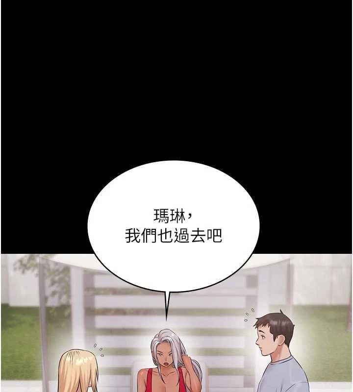 第12话-嫩妹大现粉色奶头
