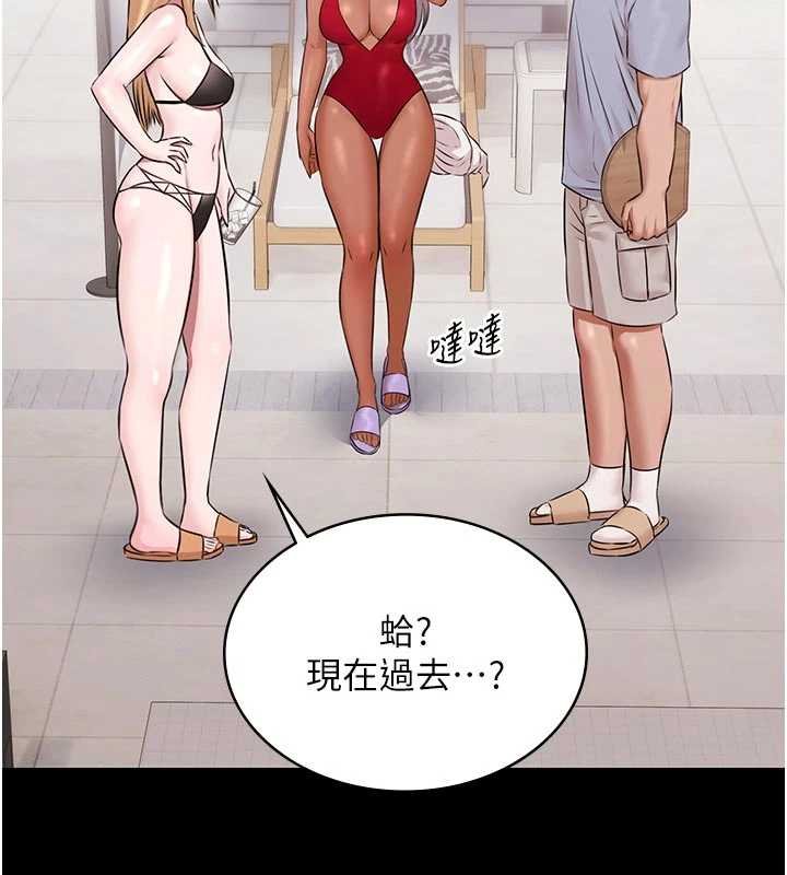 第12话-嫩妹大现粉色奶头