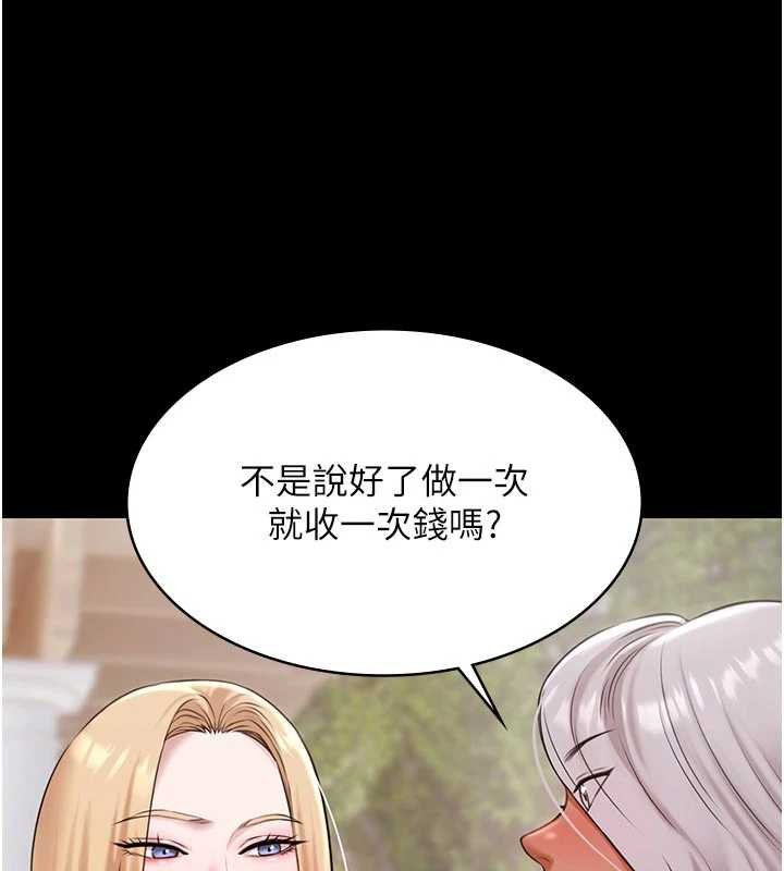 第12话-嫩妹大现粉色奶头