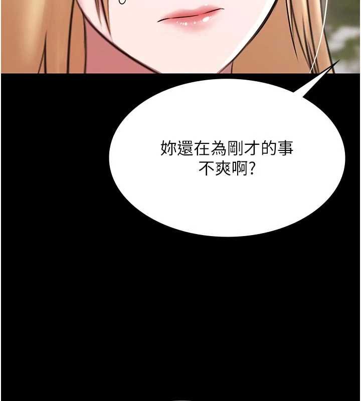 第12话-嫩妹大现粉色奶头