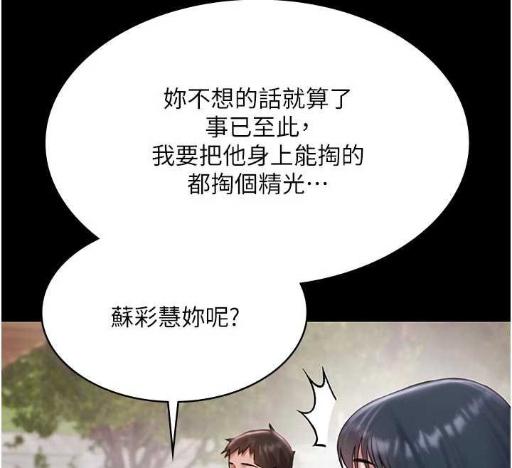 第12话-嫩妹大现粉色奶头