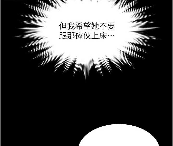 第12话-嫩妹大现粉色奶头