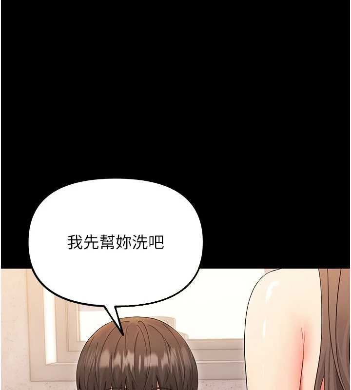 第4话-拒绝不了他的侵犯