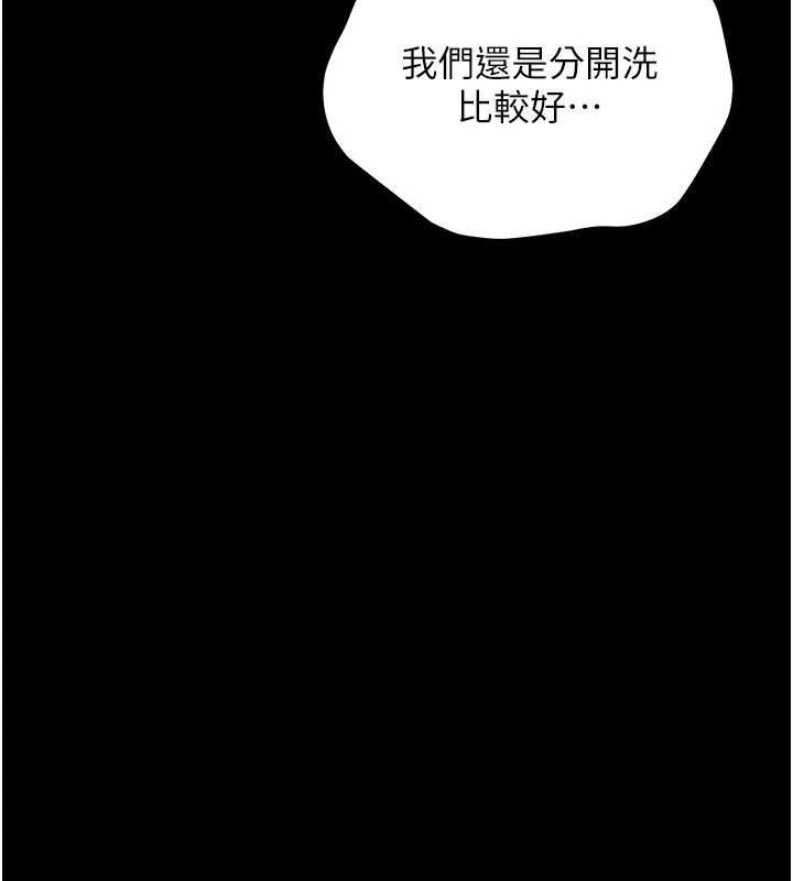 第4话-拒绝不了他的侵犯