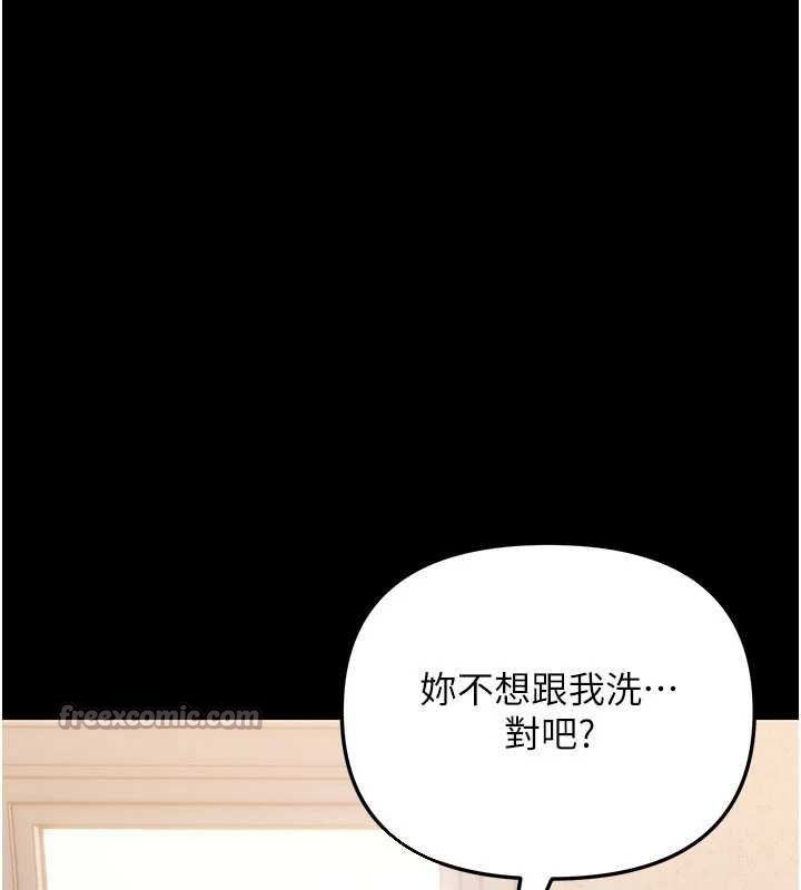 第4话-拒绝不了他的侵犯