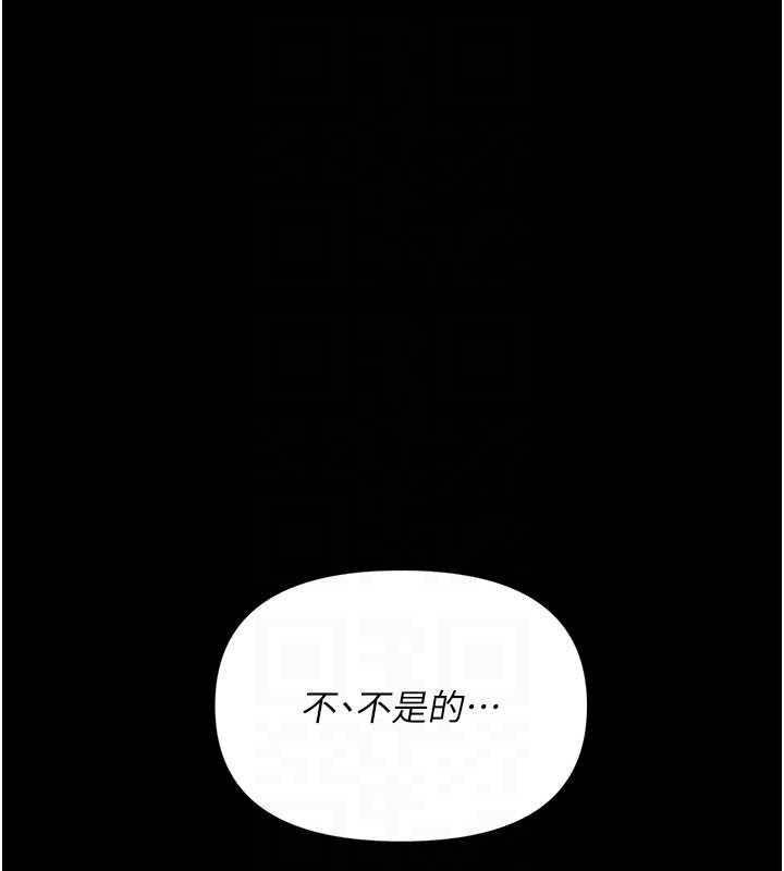 第4话-拒绝不了他的侵犯