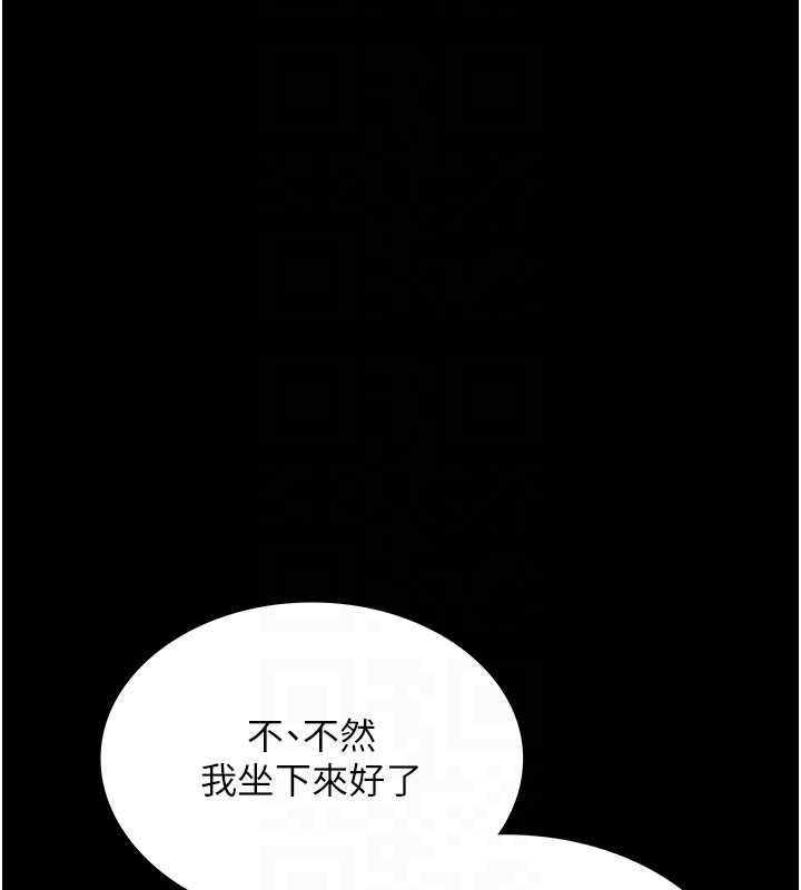 第4话-拒绝不了他的侵犯