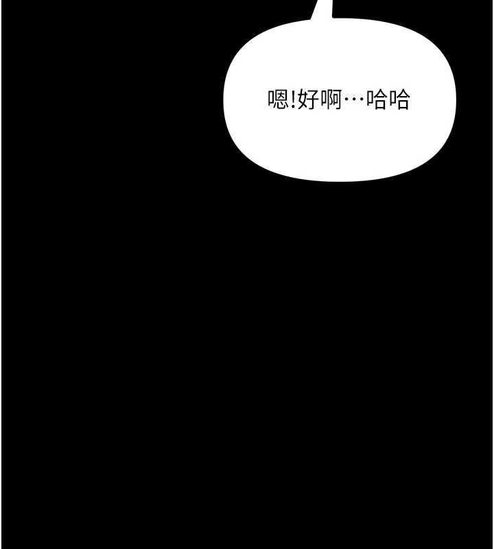 第4话-拒绝不了他的侵犯