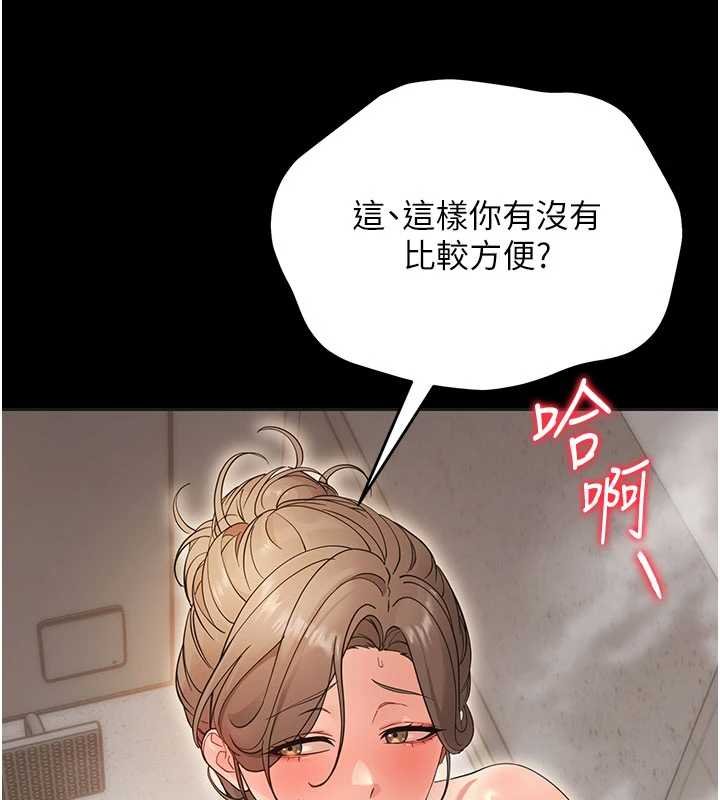 第4话-拒绝不了他的侵犯