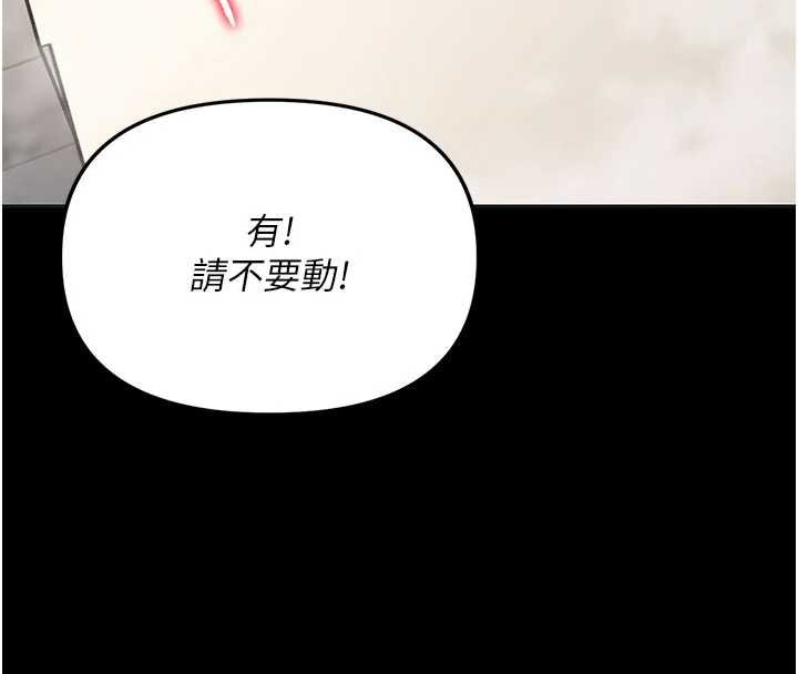 第4话-拒绝不了他的侵犯