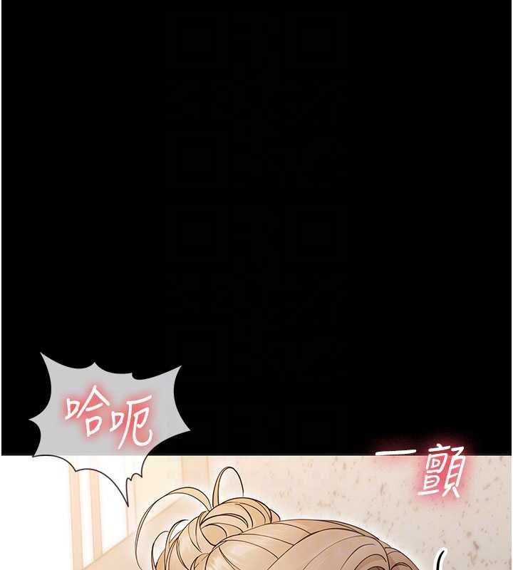 第4话-拒绝不了他的侵犯